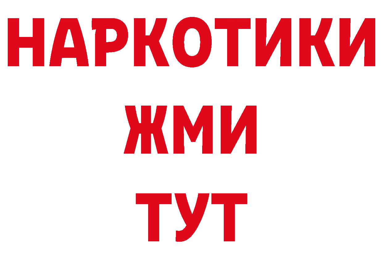 Печенье с ТГК конопля рабочий сайт нарко площадка кракен Арск